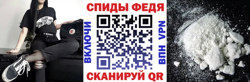 АМФ Розовый  Купить  Таштагол 