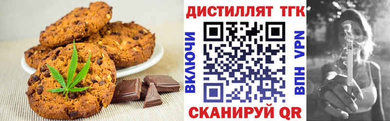 Купить закладки  Таштагол  Cannafood конопля 