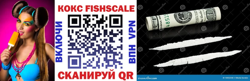 COCAIN 97%  Купить где  Таштагол 