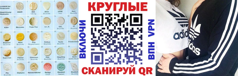 Купить где  Таштагол  Экстази Punisher 