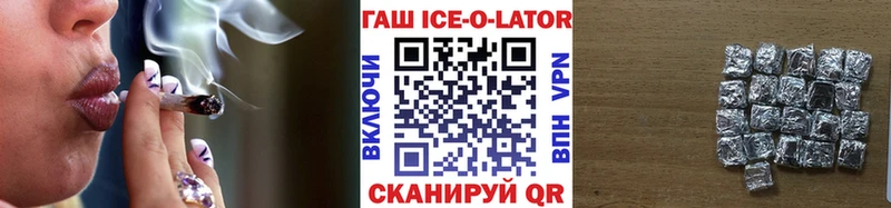 Купить где  Таштагол  Гашиш убойный 