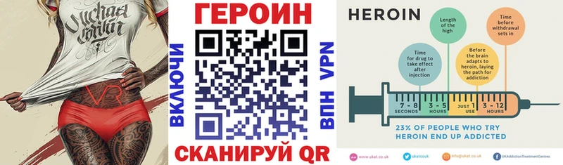 ГЕРОИН герыч  Купить  Таштагол 