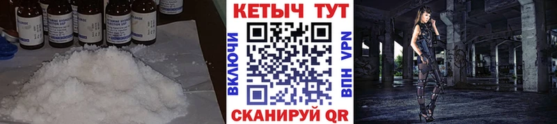 Купить где  Таштагол  Кетамин ketamine 