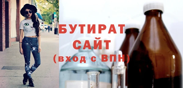 2c-b Кодинск