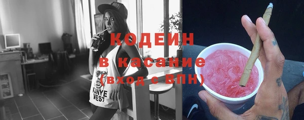 эйфоретик Козловка