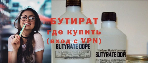 эйфоретик Козловка