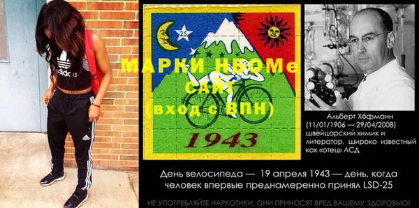 эйфоретик Козловка