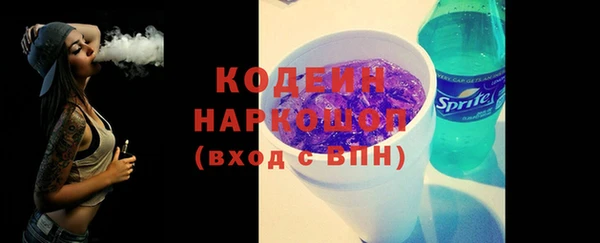 эйфоретик Козловка