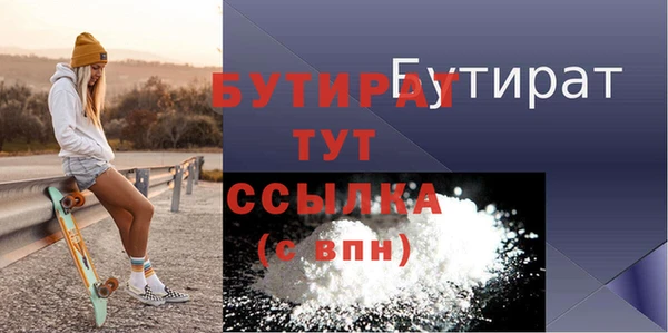 2c-b Кодинск