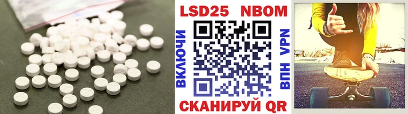 Купить где  Таштагол  Лсд 25 экстази кислота 