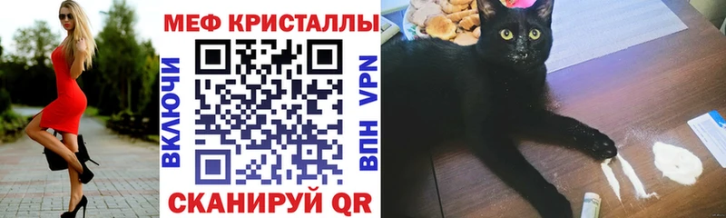 Купить где  Таштагол  Меф кристаллы 