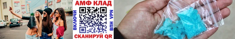 МЕТАМФЕТАМИН мет  Купить  Таштагол 